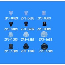 Nấm hút chân không ZP3-13BS